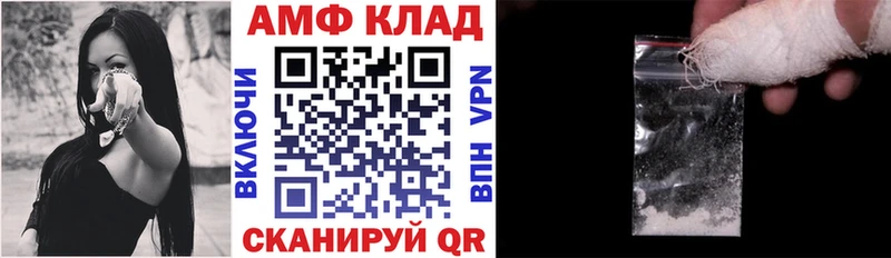 Амфетамин 97%  купить наркотики сайты  Павловский Посад 