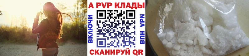 Альфа ПВП VHQ мега tor Павловский Посад