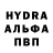 Гашиш Ice-O-Lator Alexander Petrenko