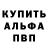 МЕТАМФЕТАМИН кристалл Morffino