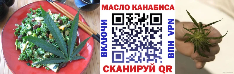 Canna-Cookies конопля  Павловский Посад 