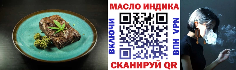 Cannafood марихуана Павловский Посад