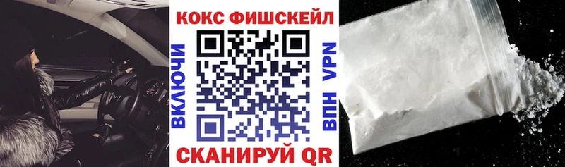 Cocaine Колумбийский Павловский Посад