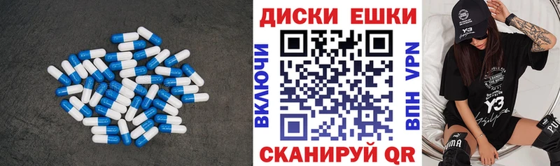 ЭКСТАЗИ ешки  хочу наркоту  Павловский Посад 