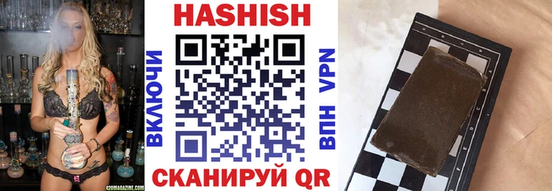 ГАШ VHQ  Павловский Посад 