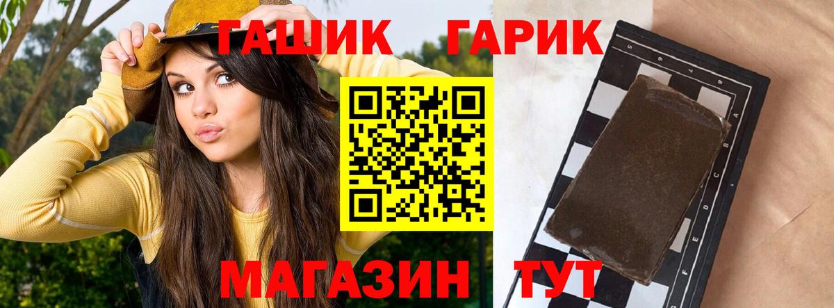 Гашиш 40% ТГК Павловский Посад
