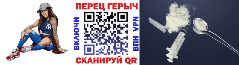 мега вход  Павловский Посад  Героин афганец 