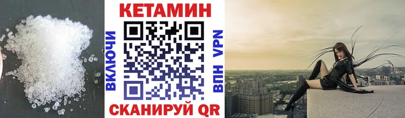 Кетамин ketamine  Павловский Посад 