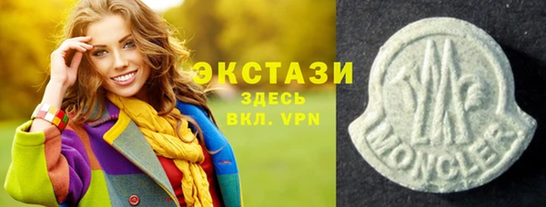 ГАЛЛЮЦИНОГЕННЫЕ ГРИБЫ Алзамай