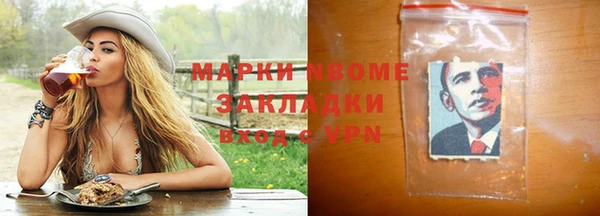 ГАЛЛЮЦИНОГЕННЫЕ ГРИБЫ Алексеевка
