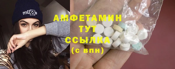 ГАЛЛЮЦИНОГЕННЫЕ ГРИБЫ Алексеевка