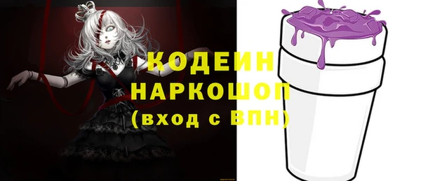 ГАЛЛЮЦИНОГЕННЫЕ ГРИБЫ Алексеевка