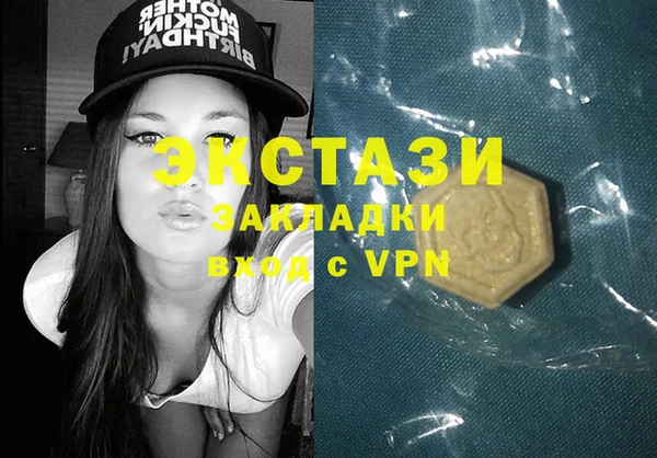 ГАЛЛЮЦИНОГЕННЫЕ ГРИБЫ Алексеевка