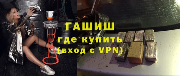 ГАЛЛЮЦИНОГЕННЫЕ ГРИБЫ Алексеевка