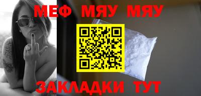 бошки Ярославль
