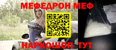 гашишное масло Янаул