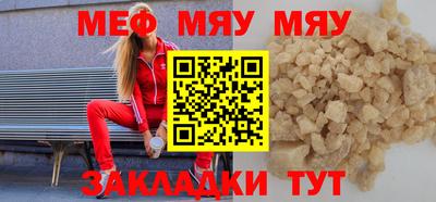 каннабис Ярцево