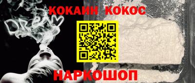 каннабис Ярцево