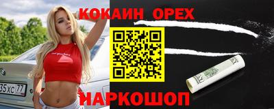 гашишное масло Янаул