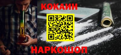 каннабис Ярцево