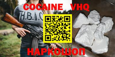 гашишное масло Янаул