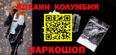 бошки Ярославль