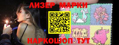 гашишное масло Янаул
