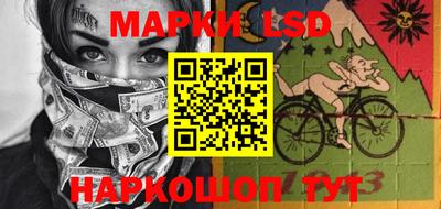 гашишное масло Янаул