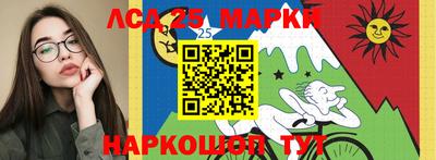 каннабис Ярцево