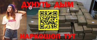 бошки Ярославль