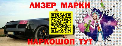 гашишное масло Янаул