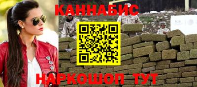 бошки Ярославль