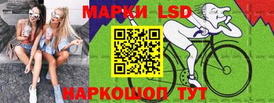 гашишное масло Янаул