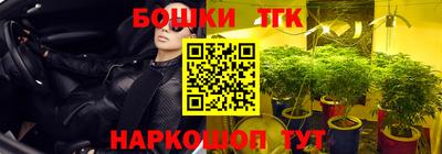 гашишное масло Янаул