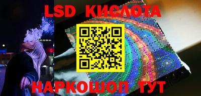каннабис Ярцево