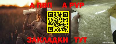 бошки Ярославль