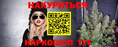 бошки Ярославль