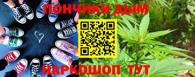 гашишное масло Янаул