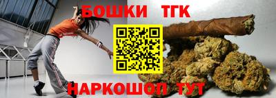 каннабис Ярцево