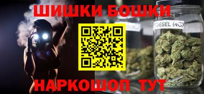 бошки Ярославль