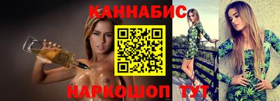 каннабис Ярцево