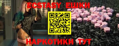 бошки Ярославль