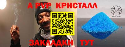 гашишное масло Янаул