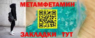 гашишное масло Янаул
