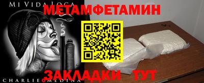 бошки Ярославль