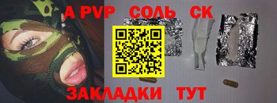 каннабис Ярцево