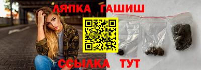 каннабис Ярцево