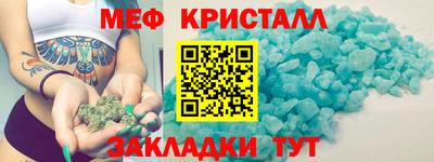каннабис Ярцево
