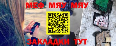 бошки Ярославль