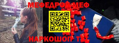 каннабис Ярцево
